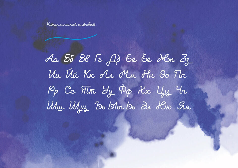 Fet Font
