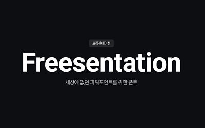 Freesentation Font