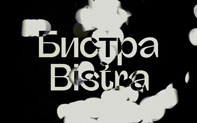 KS Bistra Font