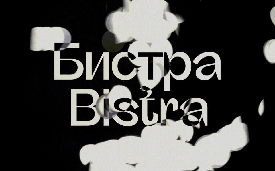 KS Bistra Font