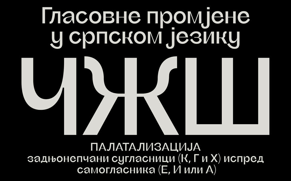 KS Bistra Font