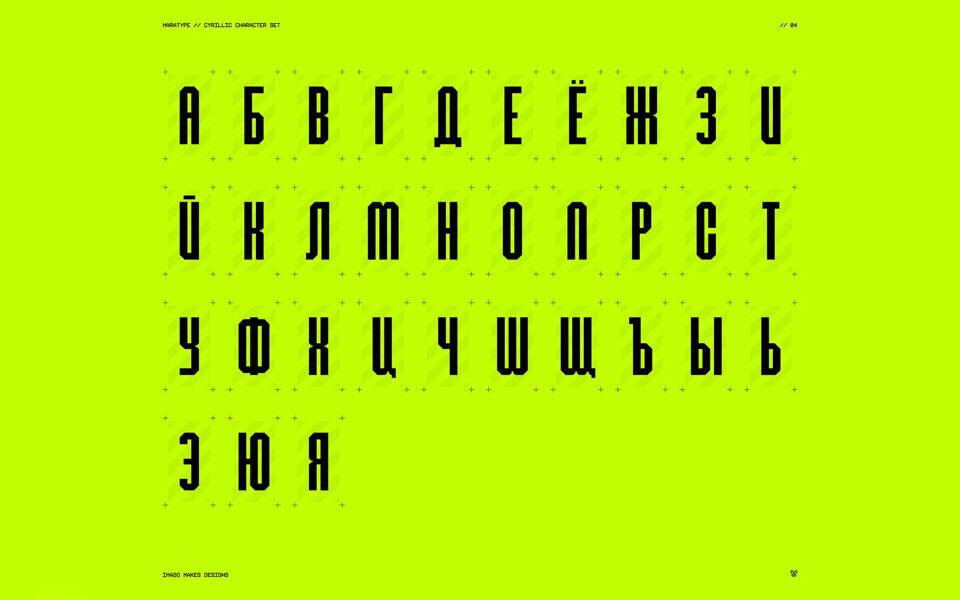 Maratype Font