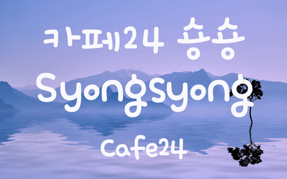 Syongsyong Font