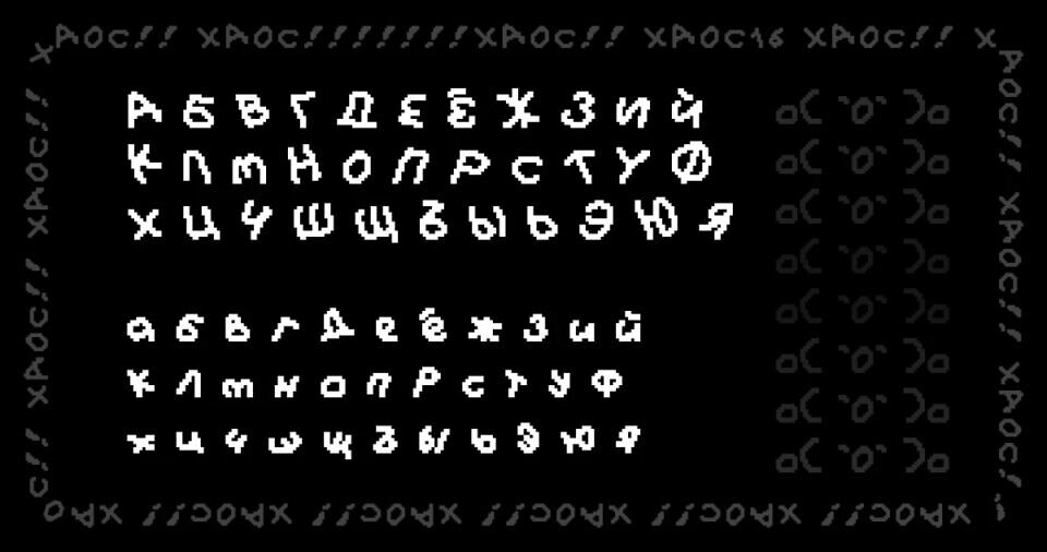 Chaos16 Font