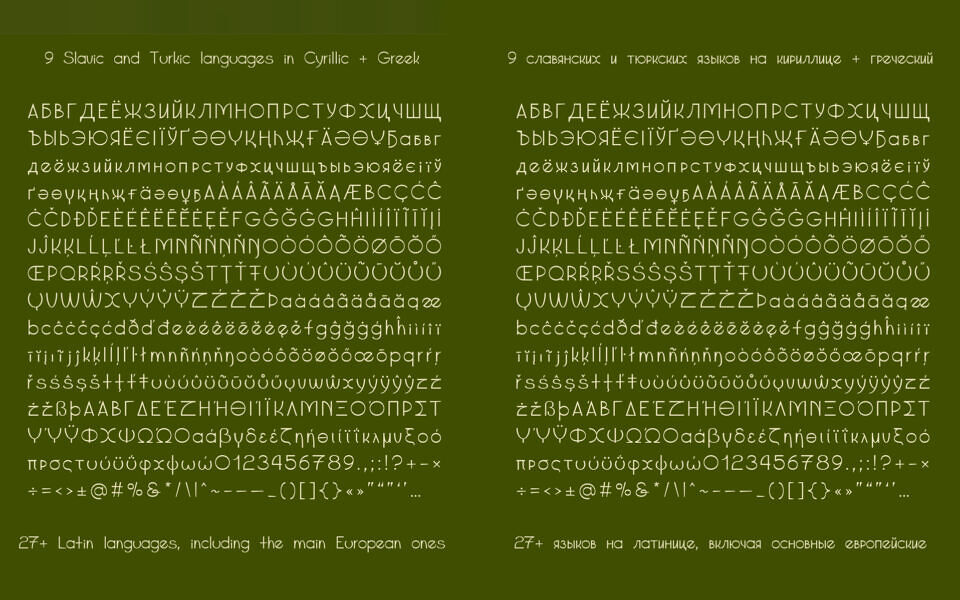 Horovod Font