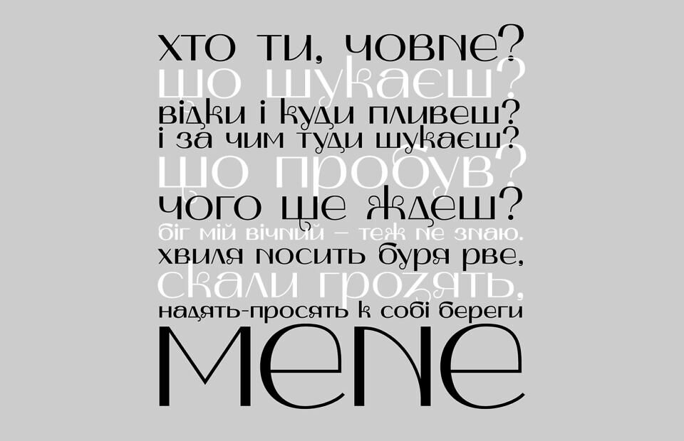 Mak Font