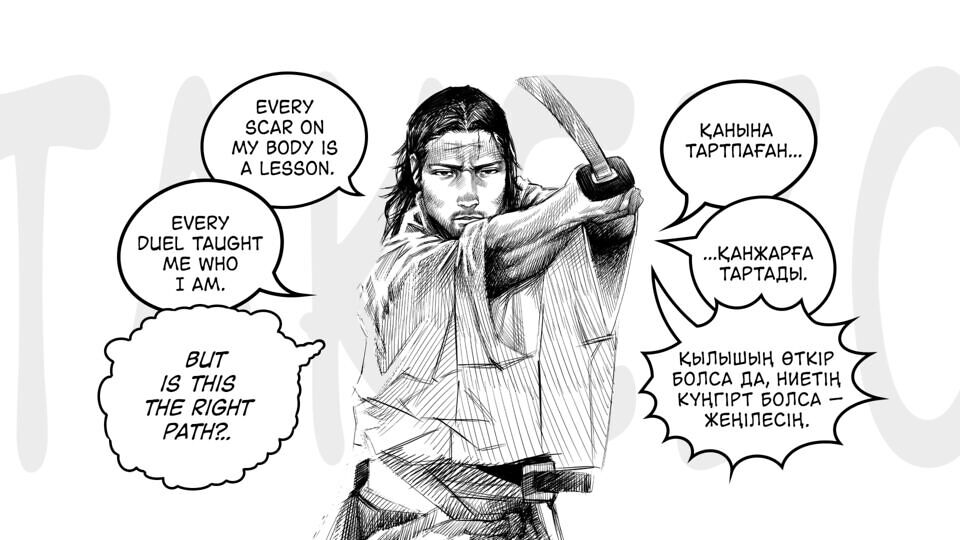 Takezo Font
