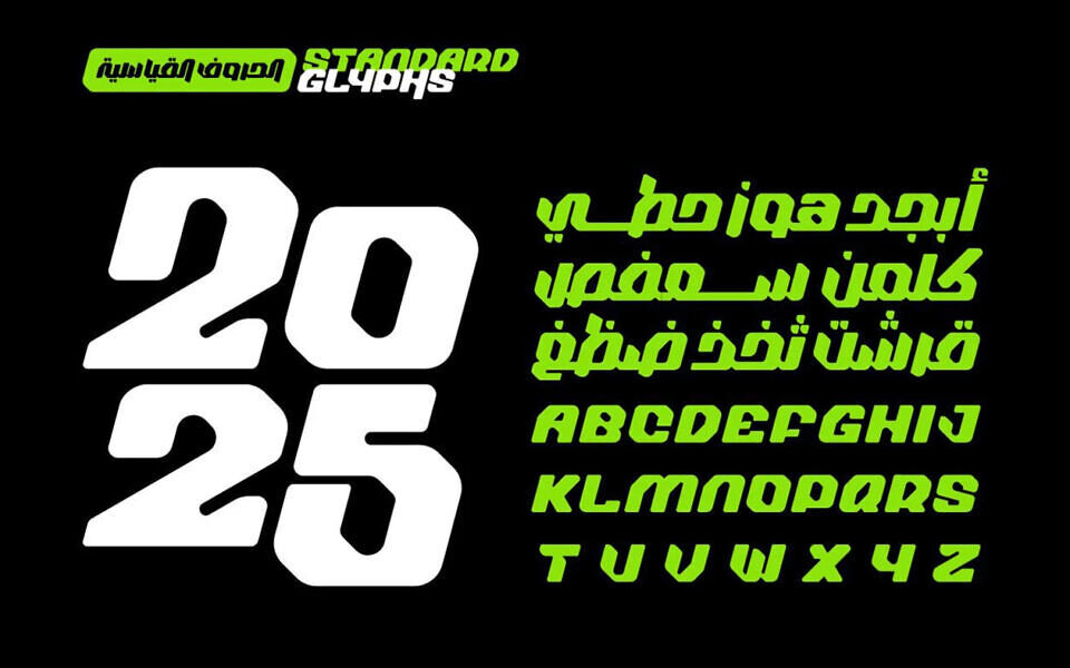 Trox Font