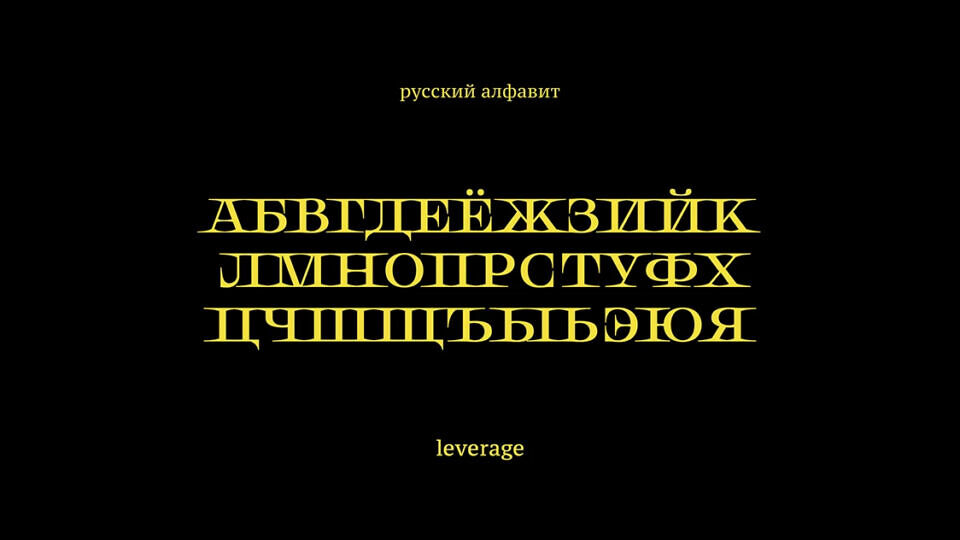 Kintsugi_LVRG Font