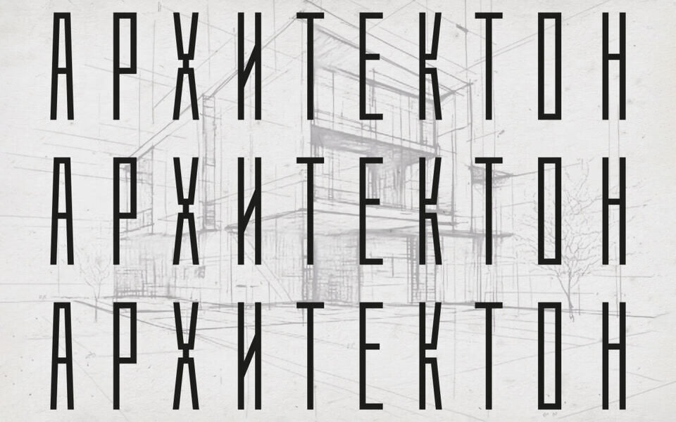Kvitka SP Font