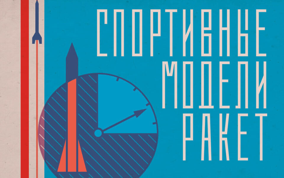 Kvitka SP Font
