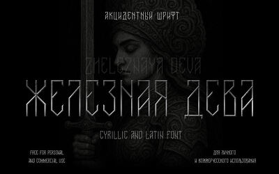 Deva Zheleznaya Font