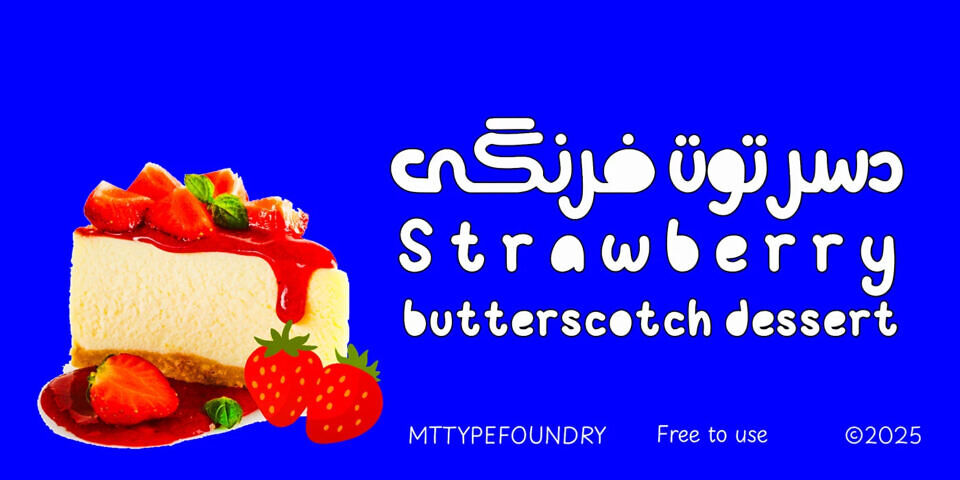 Strawberry Font