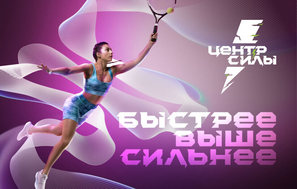 Zenter SP Font