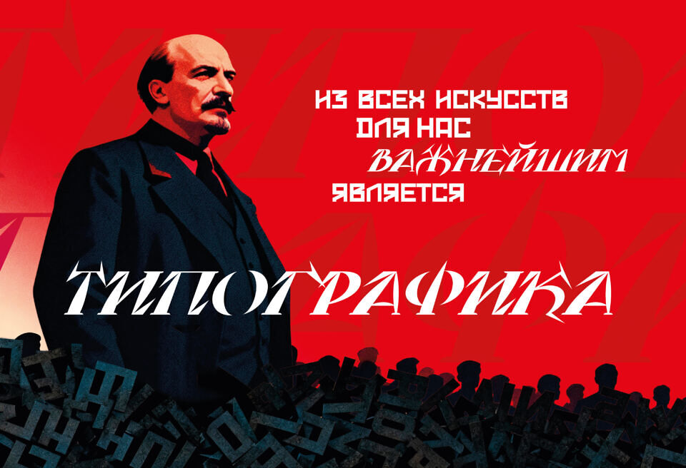 Bormus SP Font