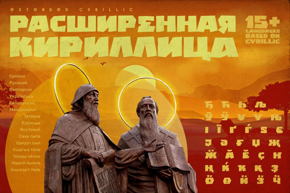 ST-Africa Font