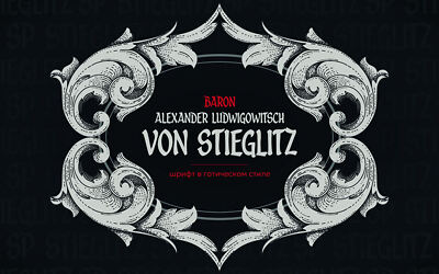 Stieglitz SP Font