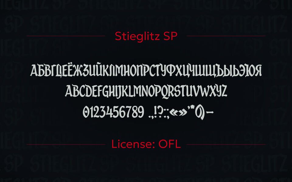 Stieglitz SP Font