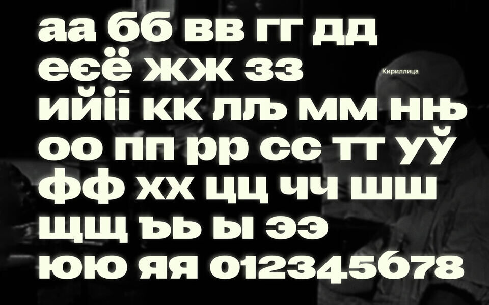 Tovar Font