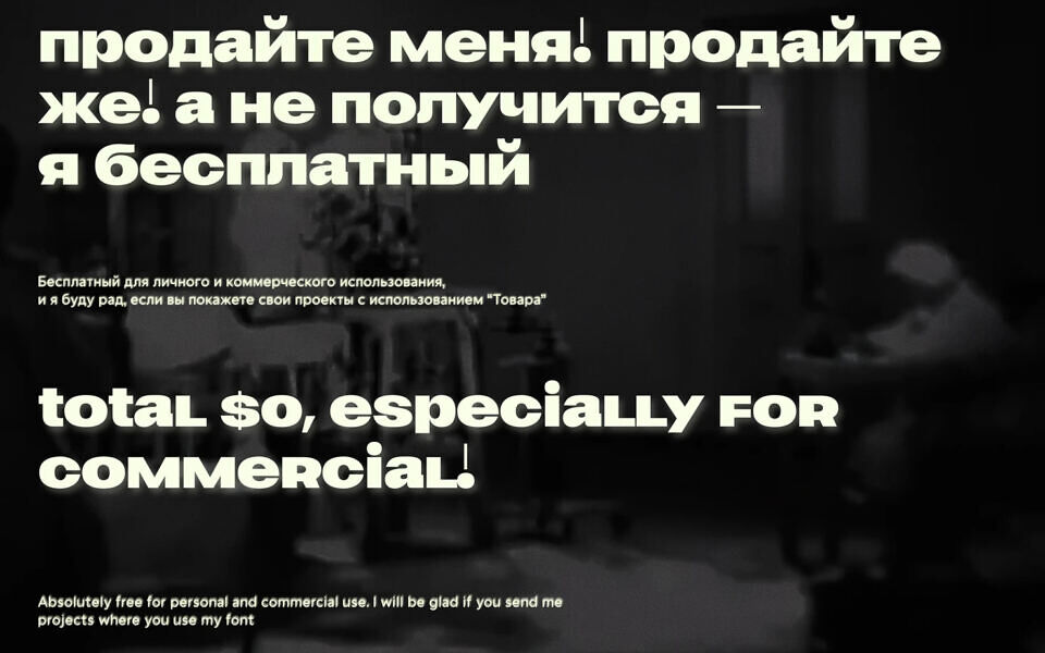 Tovar Font