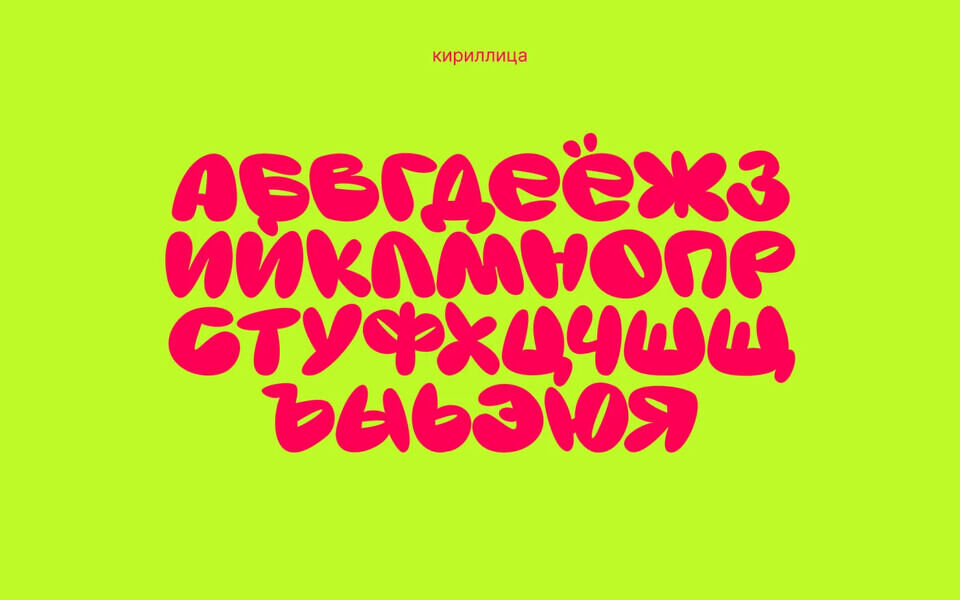 Bups Font
