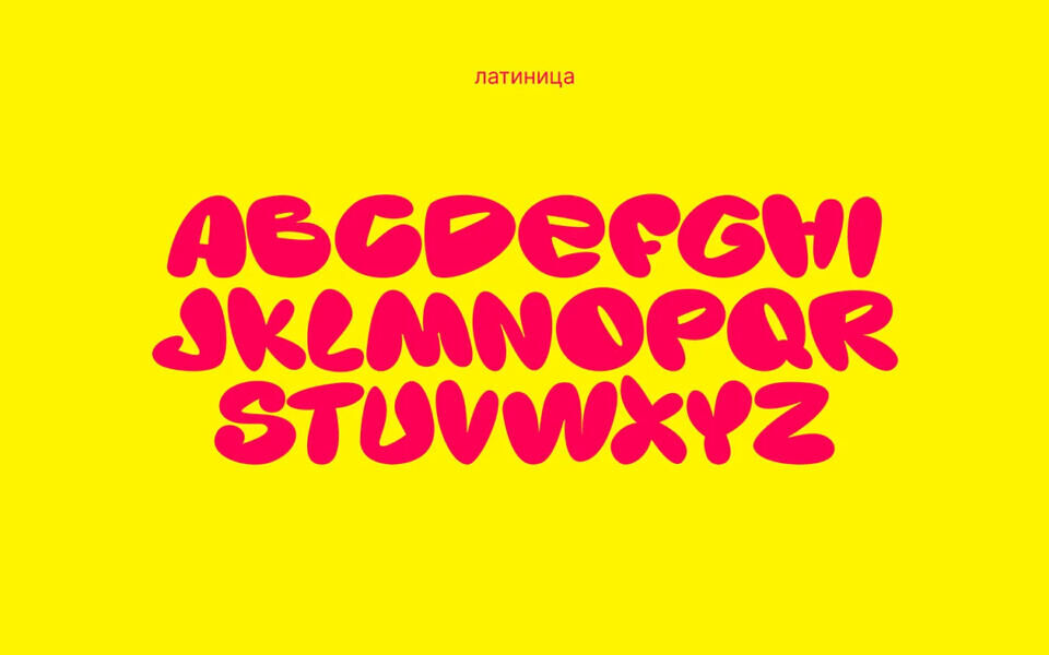 Bups Font