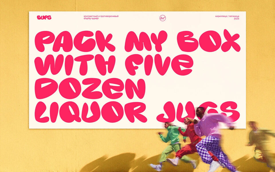 Bups Font