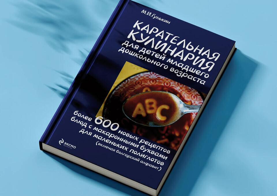 Gnocchi Font