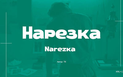 Narezka Font