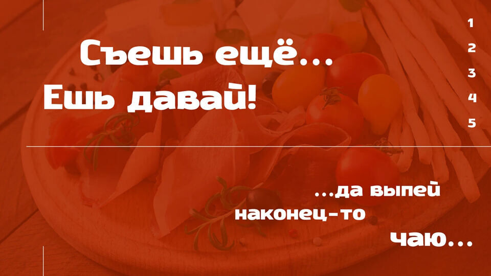 Narezka Font
