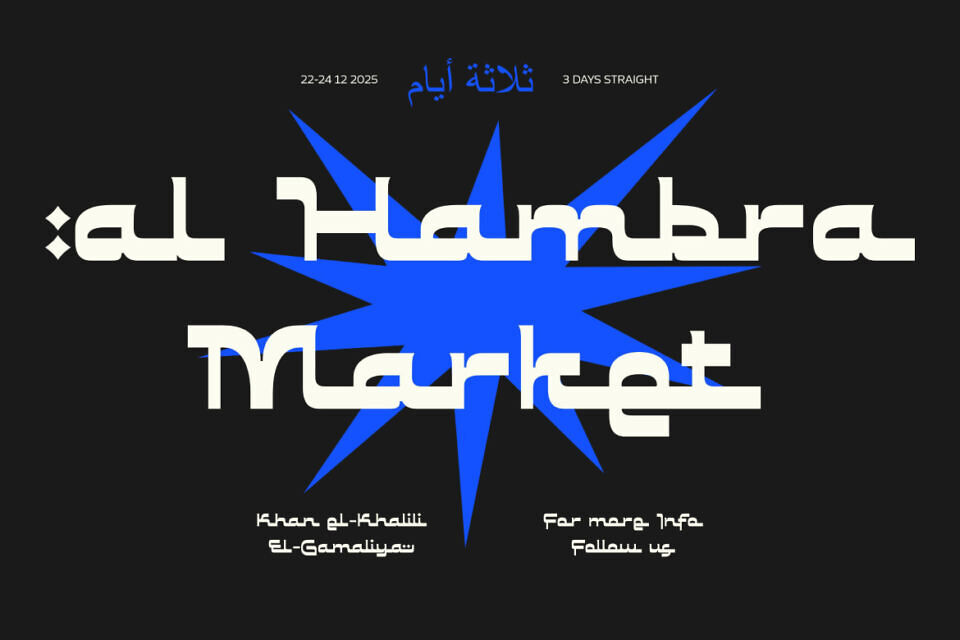 Serunya Ramadhan Font