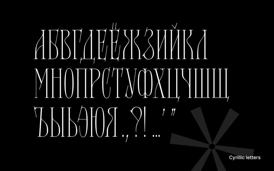 Thaloria Font