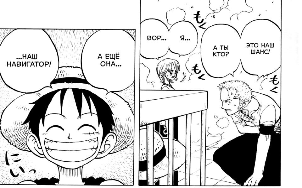 Shonen Font