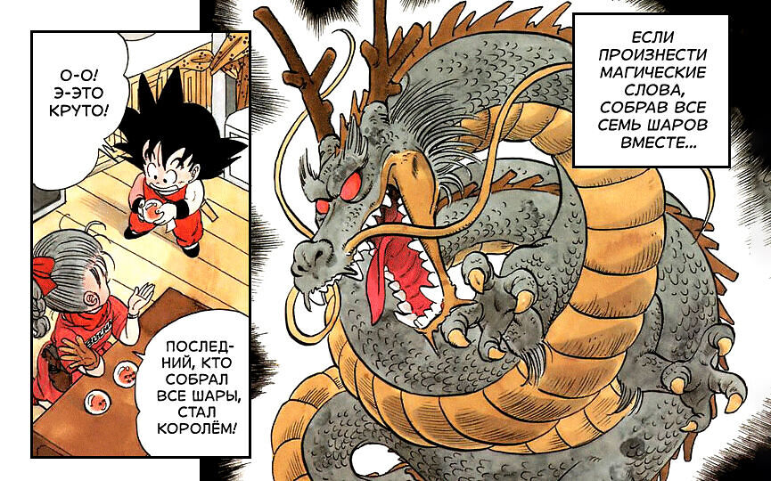 Shonen Font