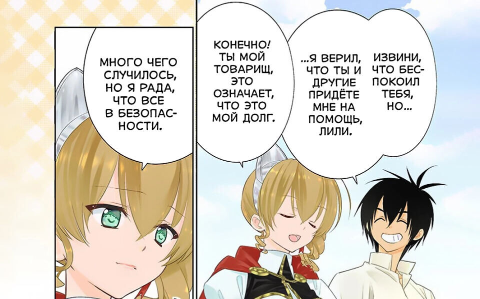 Shonen Font