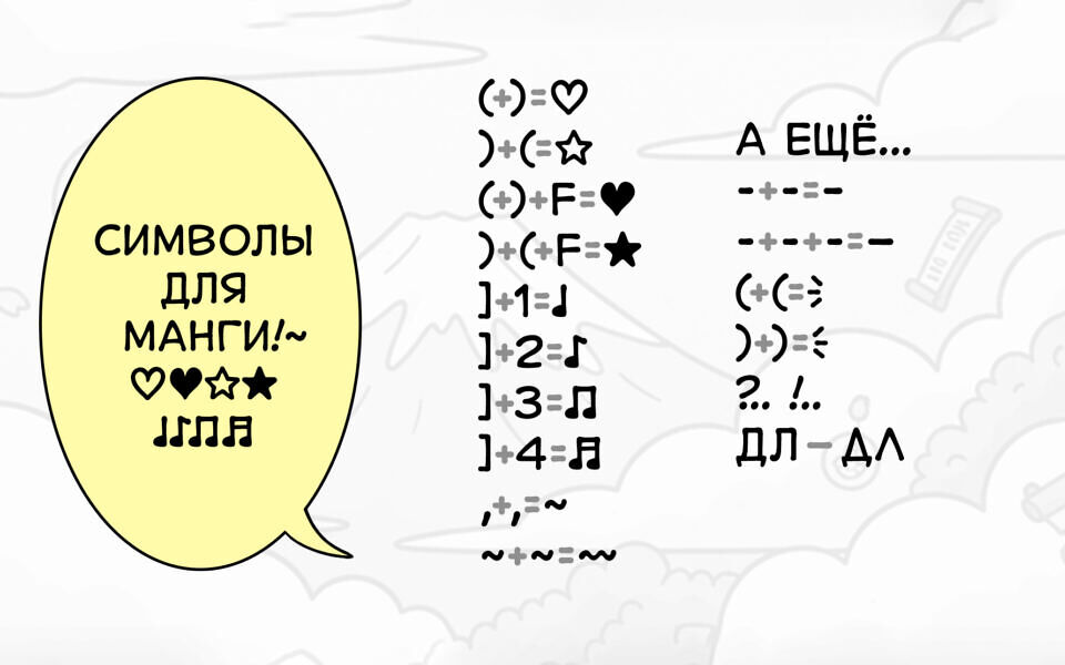 Shonen Font