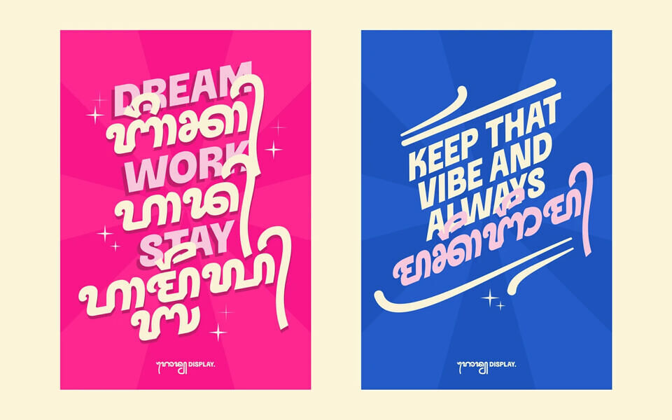 Godya Display Font