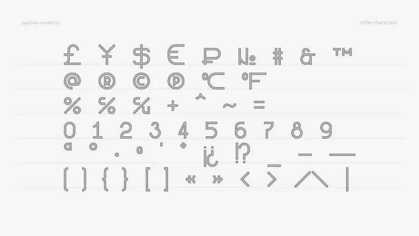 Nuqun Font