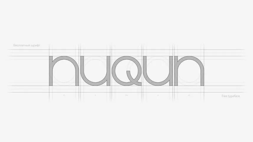 Nuqun Font