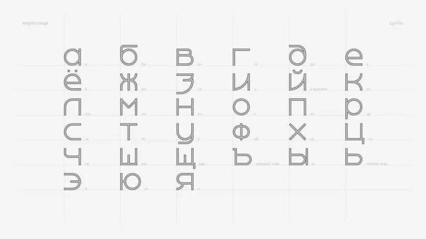 Nuqun Font