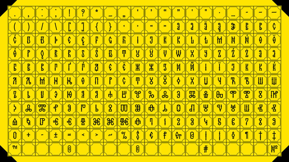 Eastern Rhodopes Font