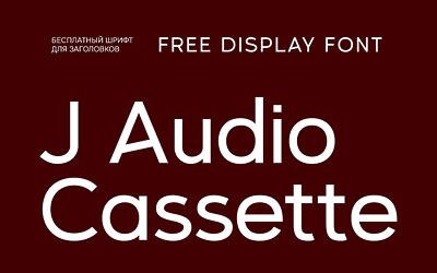 J Audio Cassette Font