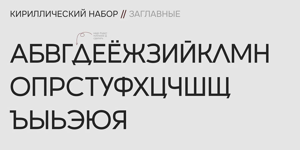 J Audio Cassette Font