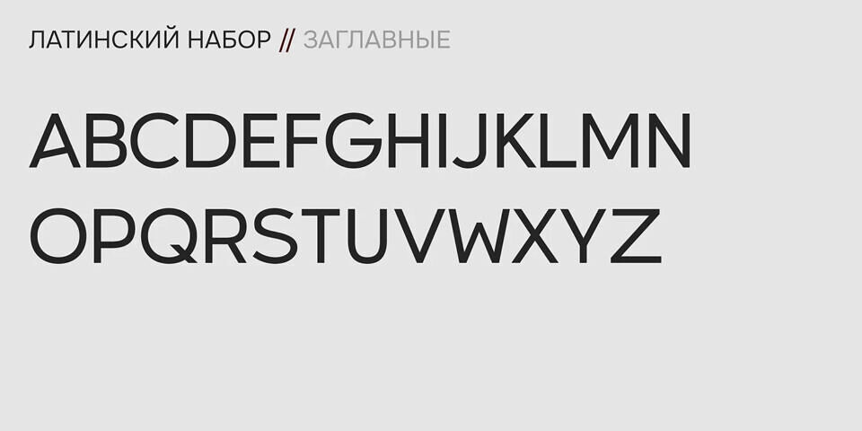 J Audio Cassette Font