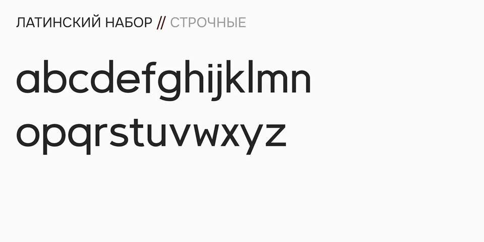 J Audio Cassette Font