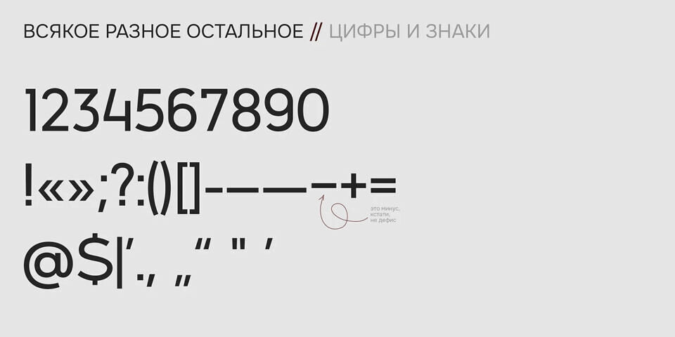 J Audio Cassette Font