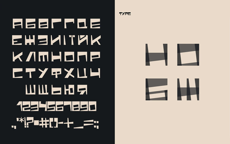 Bruk Font