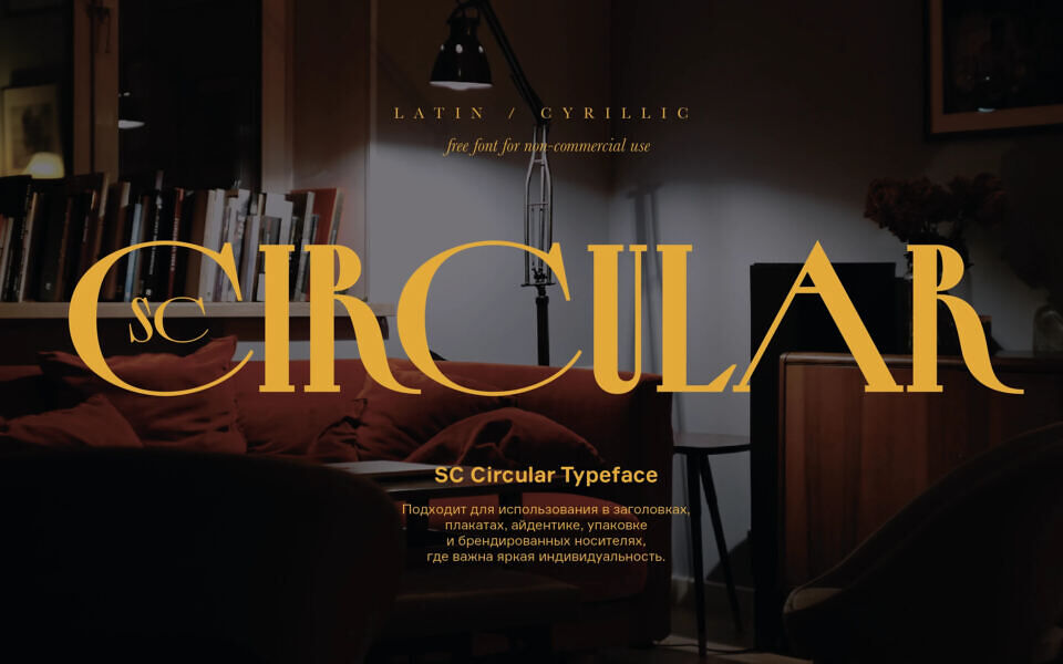 SC Circular Font