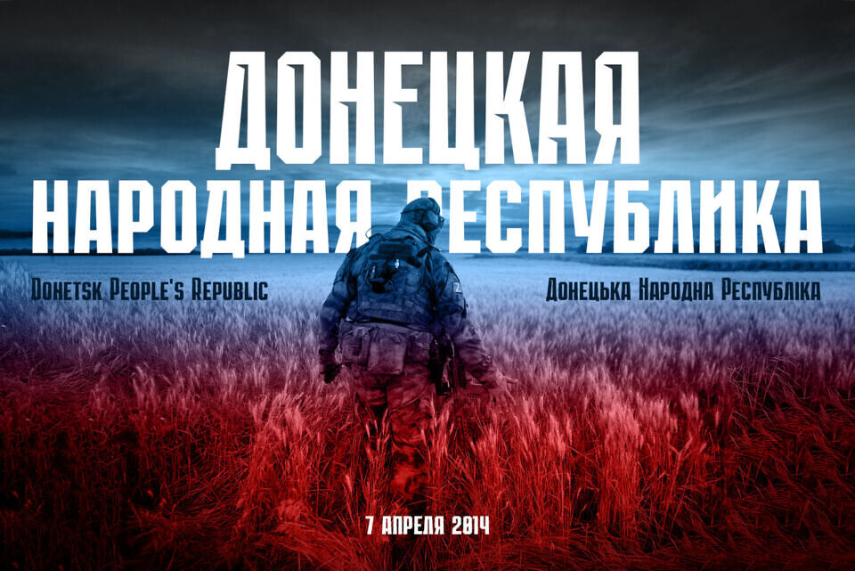 ST Donbass Font