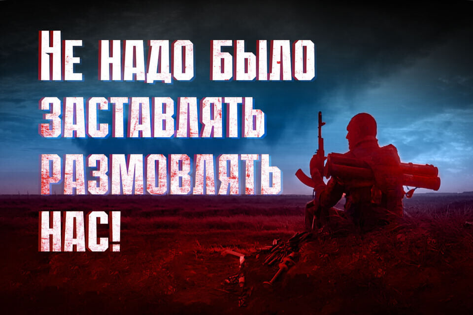 ST Donbass Font